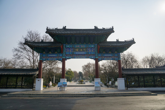 彭祖園