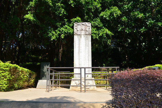 金牛山公園