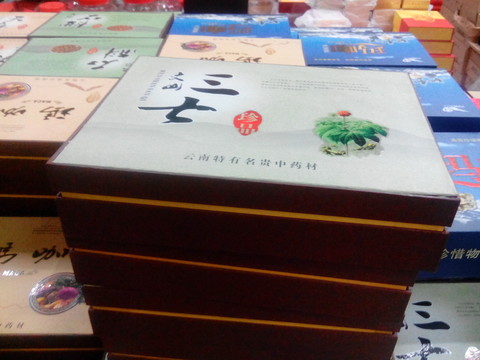 三七禮盒裝三七包裝