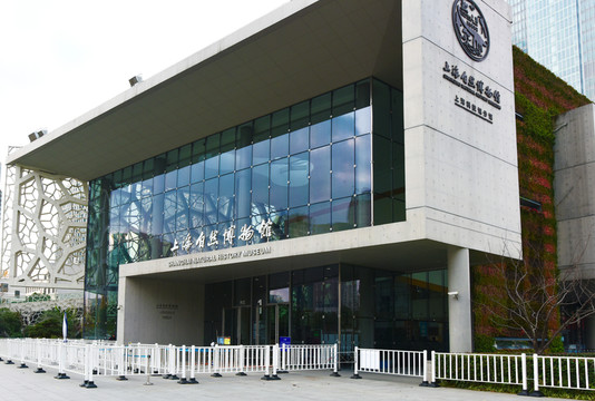 上海自然博物館