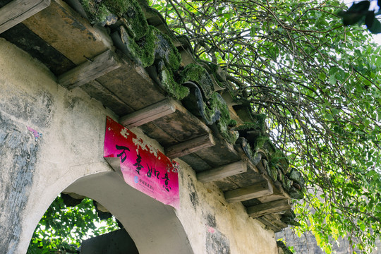 宏村老建筑