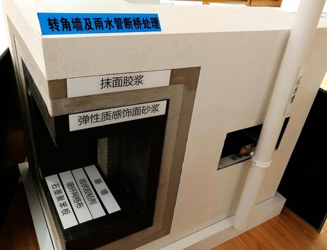 被動式房屋