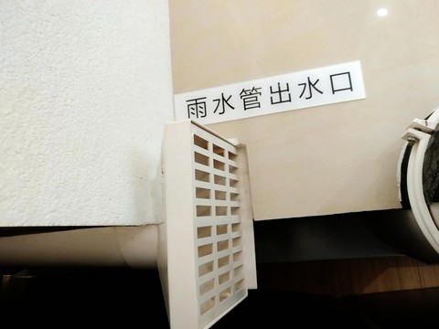 被動式房屋