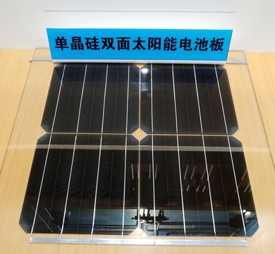 多晶硅太陽能
