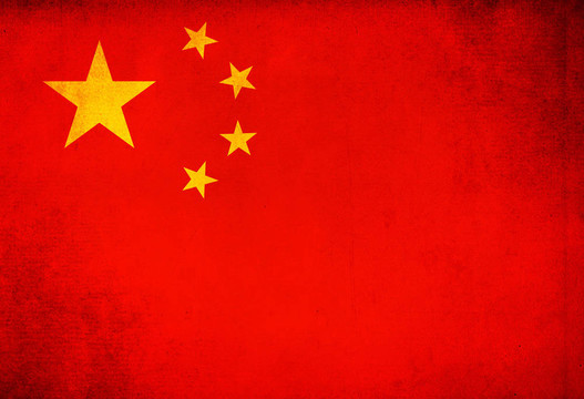 中國搖滾的旗幟
