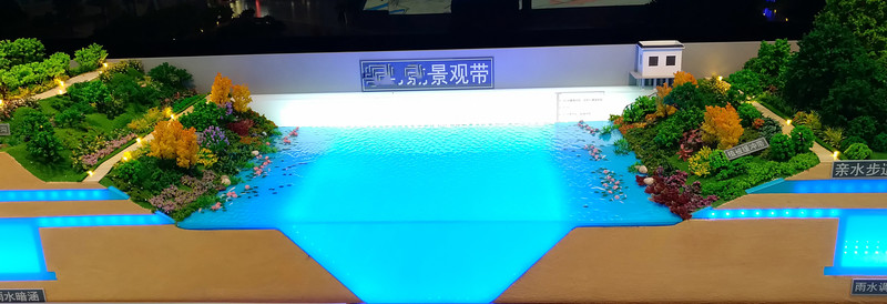 海綿城市體系