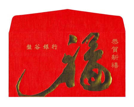 紅色信封上的中國文字