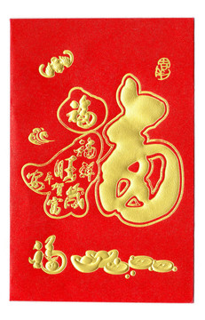 中國黃金文本紅色垃圾信封