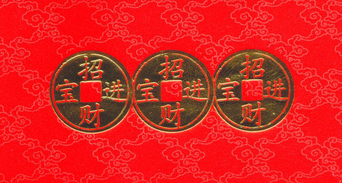 中國紅金幣