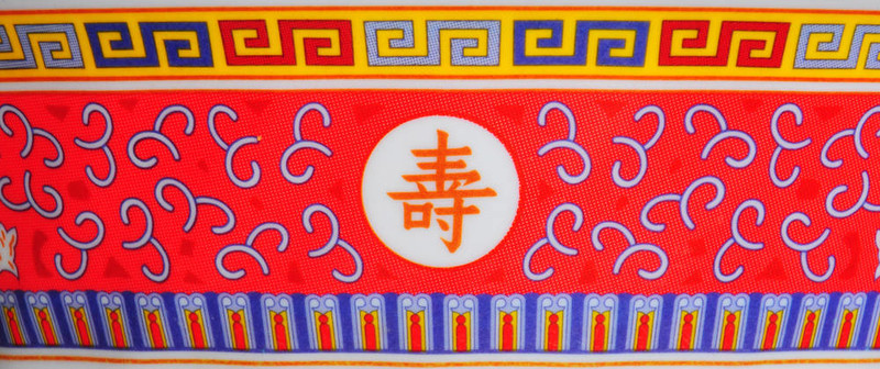 中國(guó)模式