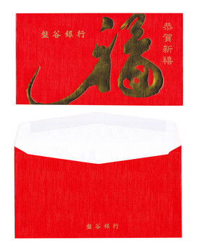 新年春節(jié)紅包上的金色文字