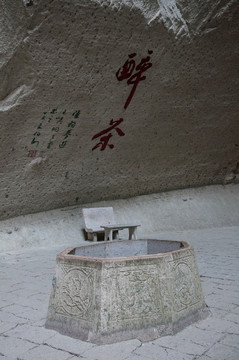 溫嶺長(zhǎng)嶼洞天觀夕洞