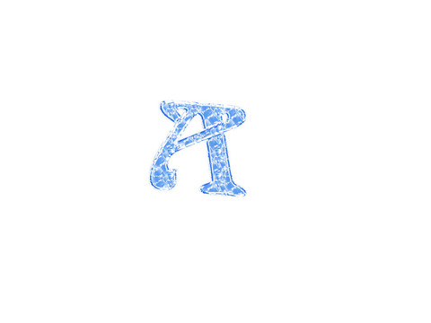 一個(gè)字母冰字母