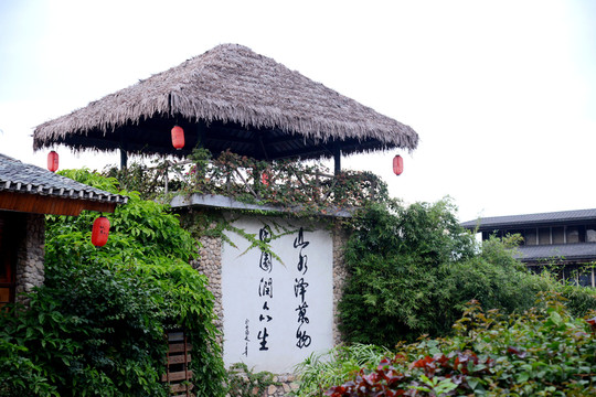 山水田園