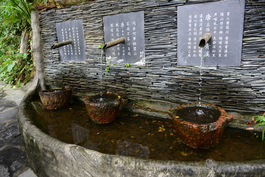 小泉滴水