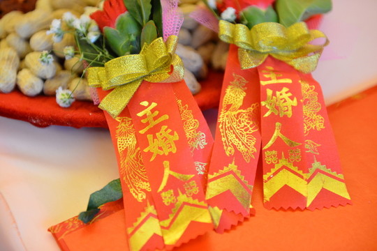 胸花主婚人