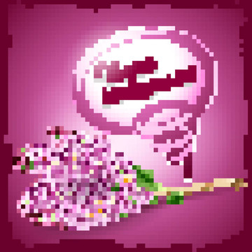 丁香花賀卡