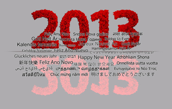 2013新的一年