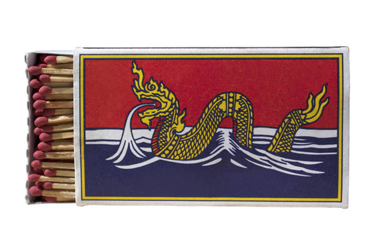 與龍