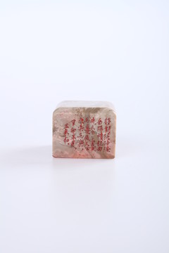 印章