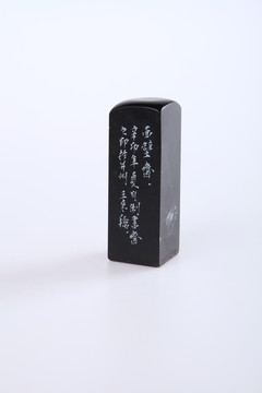 印章
