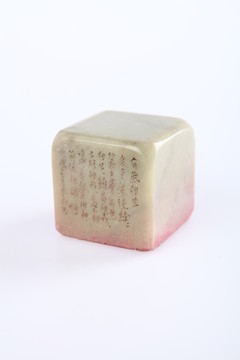 印章