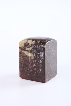 印章