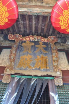 隰縣小西天