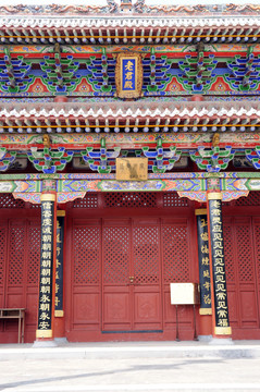 古建彩繪