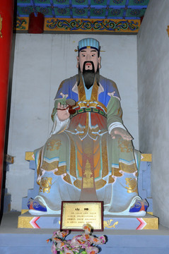 山神