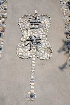 吉祥