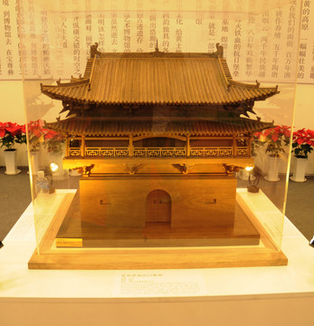 古建模型