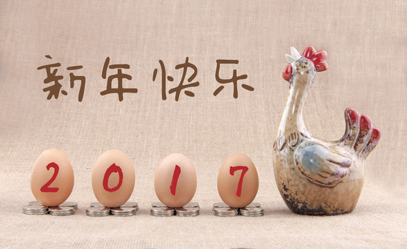 雞年春節(jié)