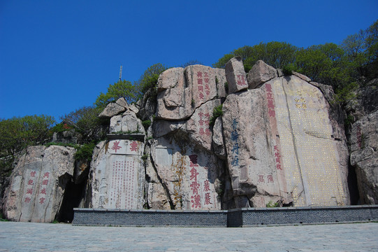 泰山石刻