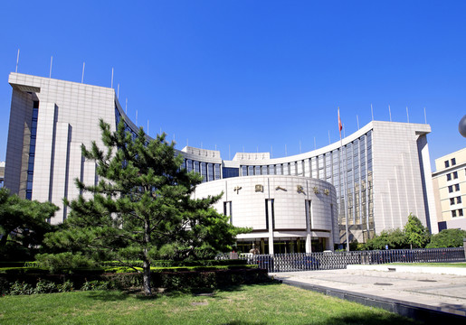 中國人民銀行大樓