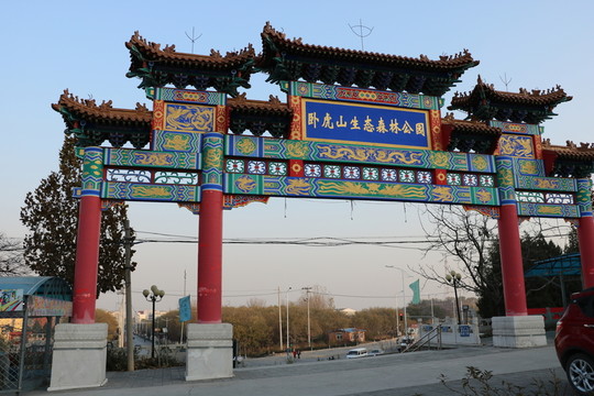 北京房山臥虎山生態(tài)森林公園