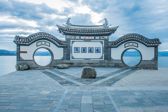 照壁 白族
