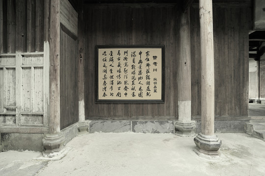 古鎮(zhèn)老照片