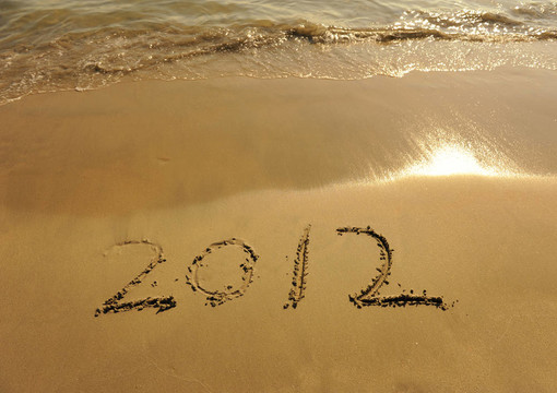 日出海灘2012號