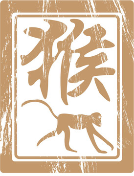 中國的生肖。