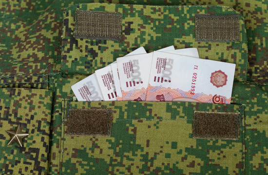 軍裝口袋里的鈔票