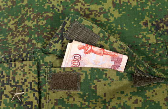 軍裝口袋里的鈔票