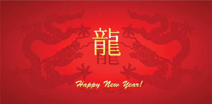 龍年2012年設(shè)計(jì)
