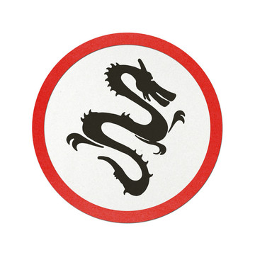 交通標志再生紙