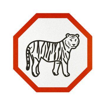 交通標(biāo)志再生紙