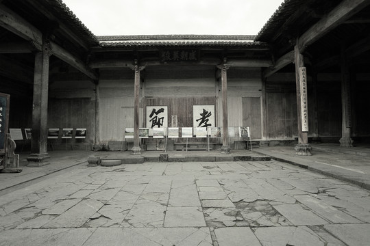 古鎮(zhèn)老照片