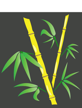 竹