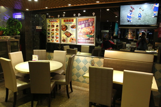 茶餐廳