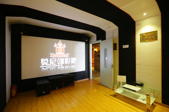 私人影院 私人電影院 私人戲院