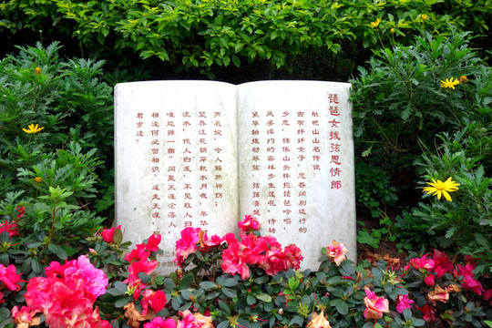 書本雕塑